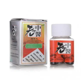 老中醫補腎丸 | 壯陽助勃增硬 | 滋補腎氣 | 壯陽補虛 | 見效快 戰力強