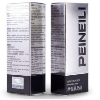 【倍耐力】PEINEILI | 告別疲軟 重振雄風 | 溫和不麻木